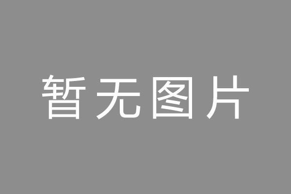 西峡县按揭车抵押贷款哪里靠谱